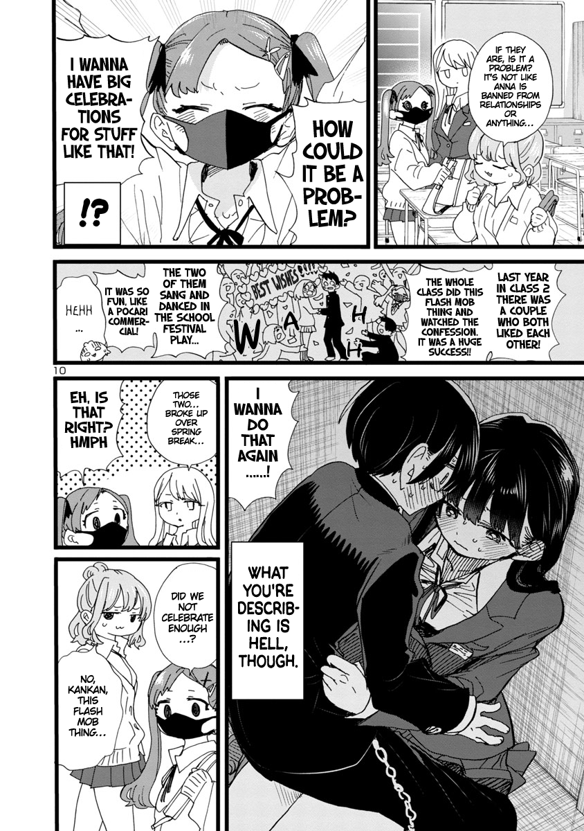 Read The Dangers in My Heart Manga Online