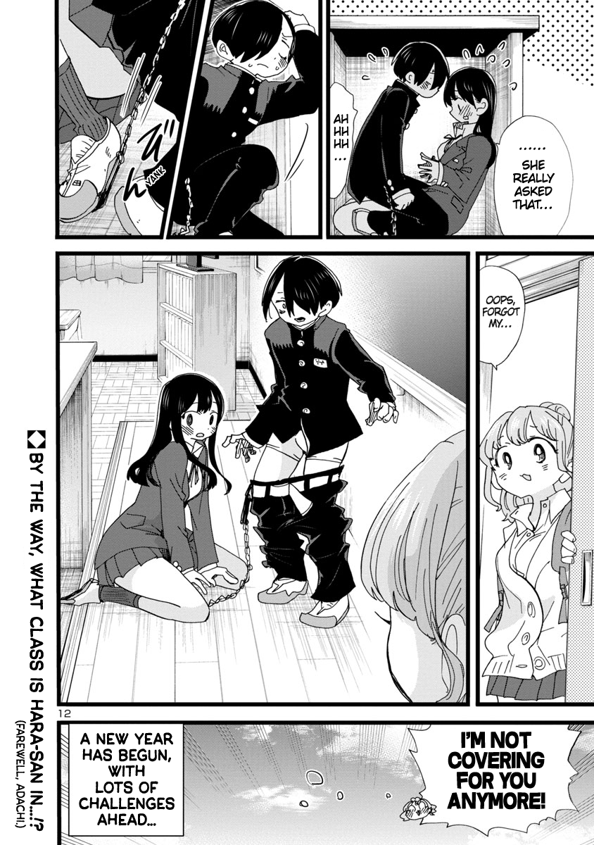 Read The Dangers in My Heart Manga Online