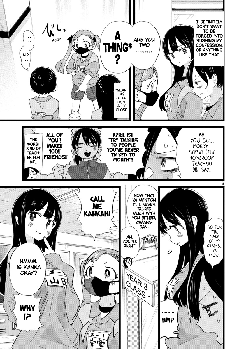 Read The Dangers in My Heart Manga Online
