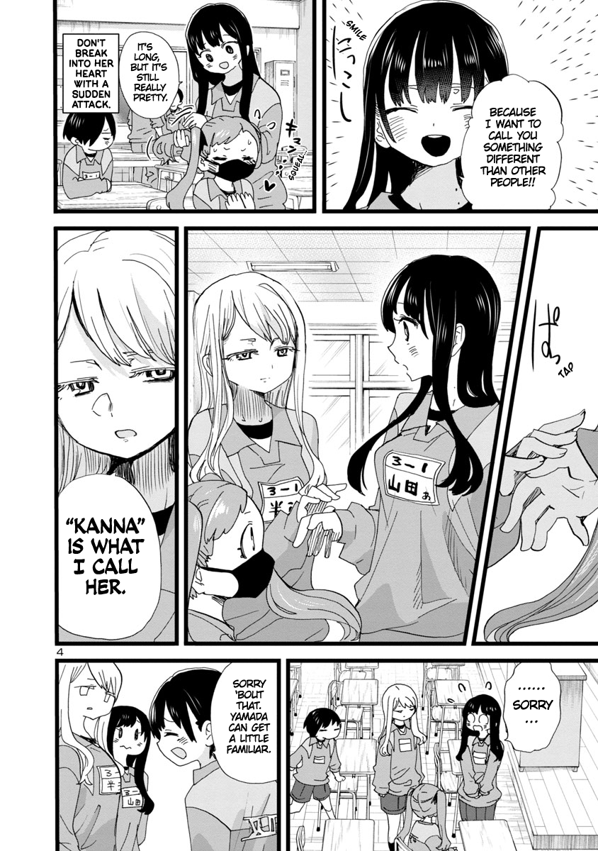 Read The Dangers in My Heart Manga Online