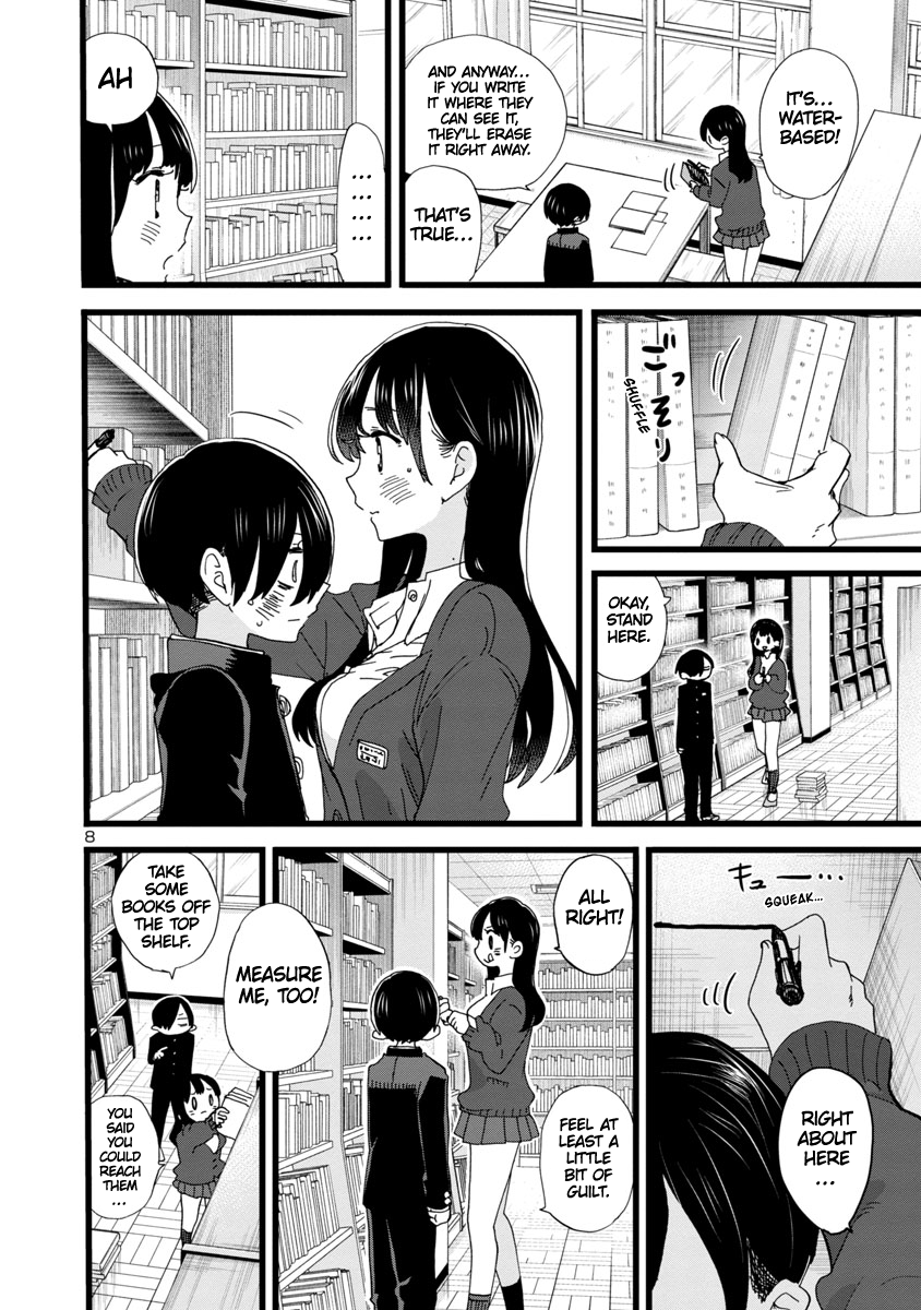 Read The Dangers in My Heart Manga Online