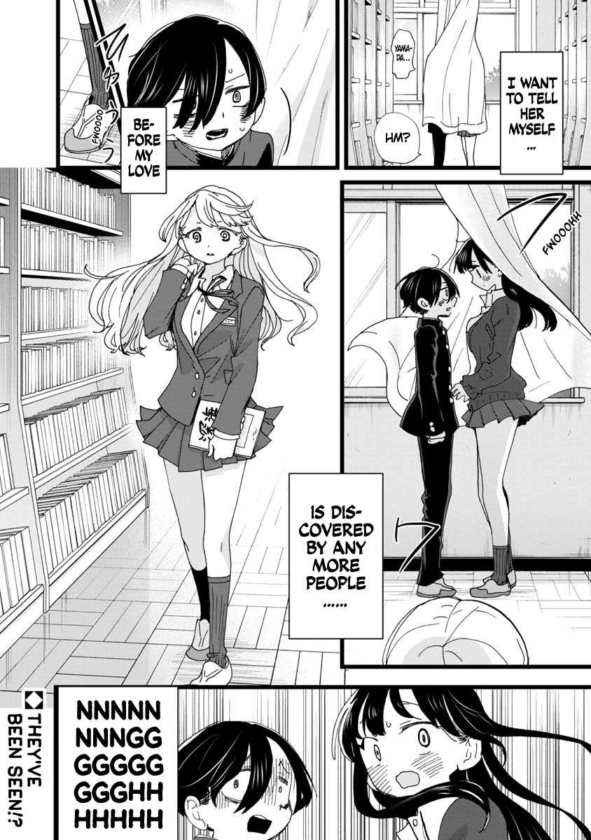 Read The Dangers in My Heart Manga Online