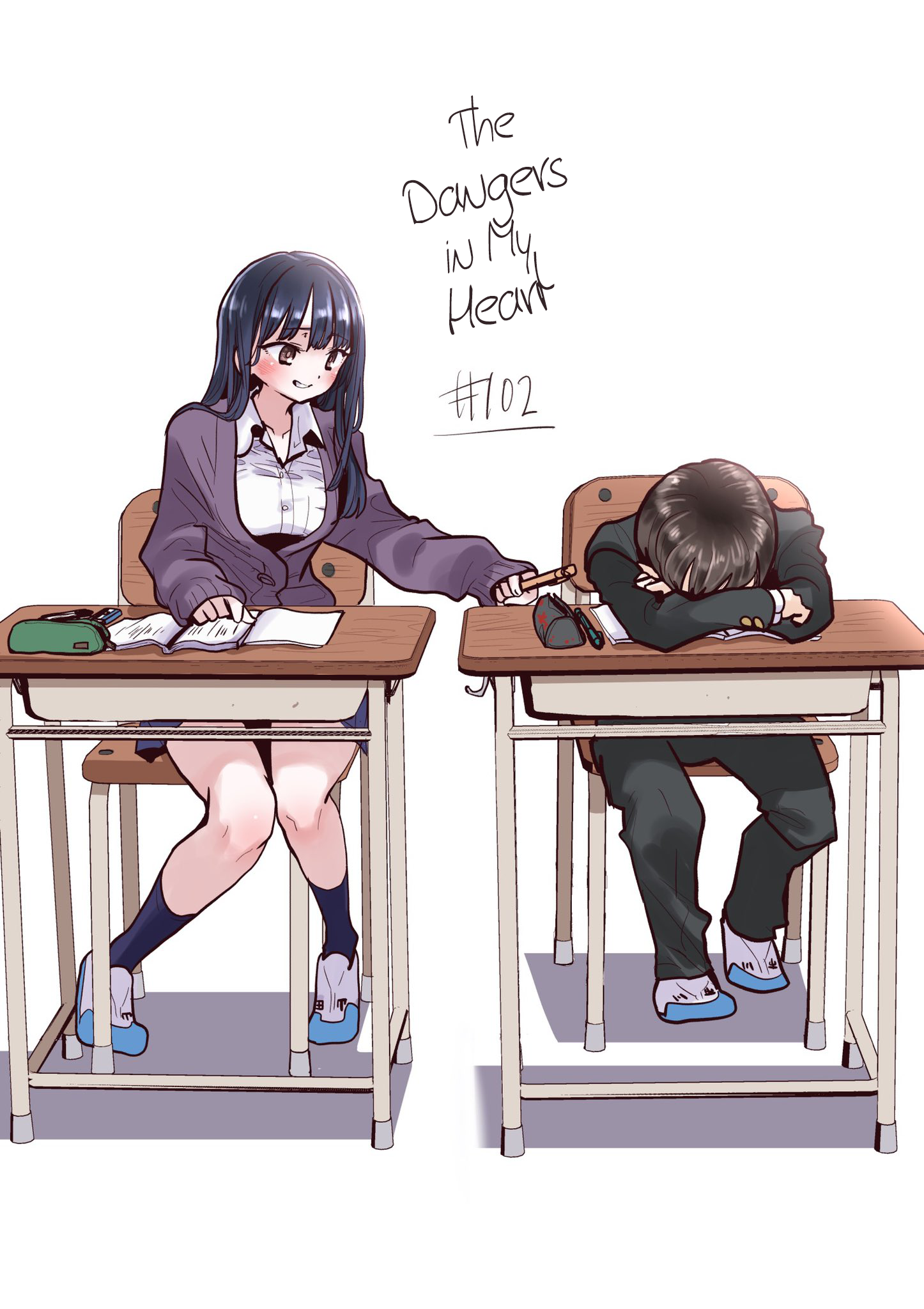 Read The Dangers in My Heart Manga Online
