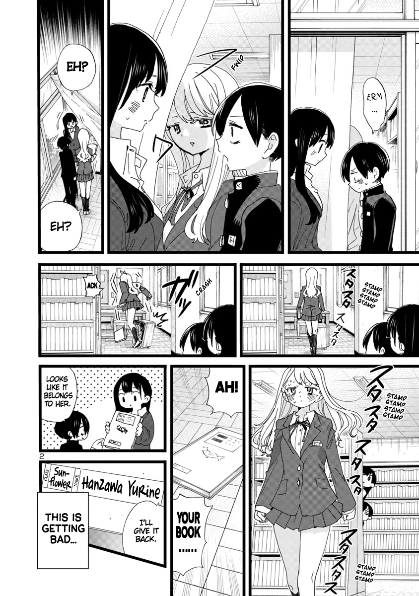 Read The Dangers in My Heart Manga Online