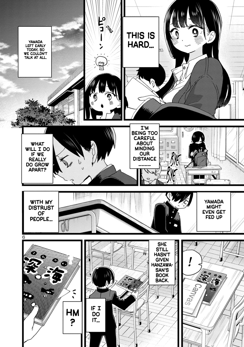 Read The Dangers in My Heart Manga Online