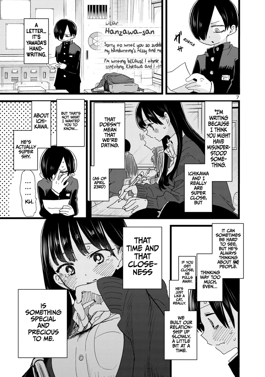 Read The Dangers in My Heart Manga Online