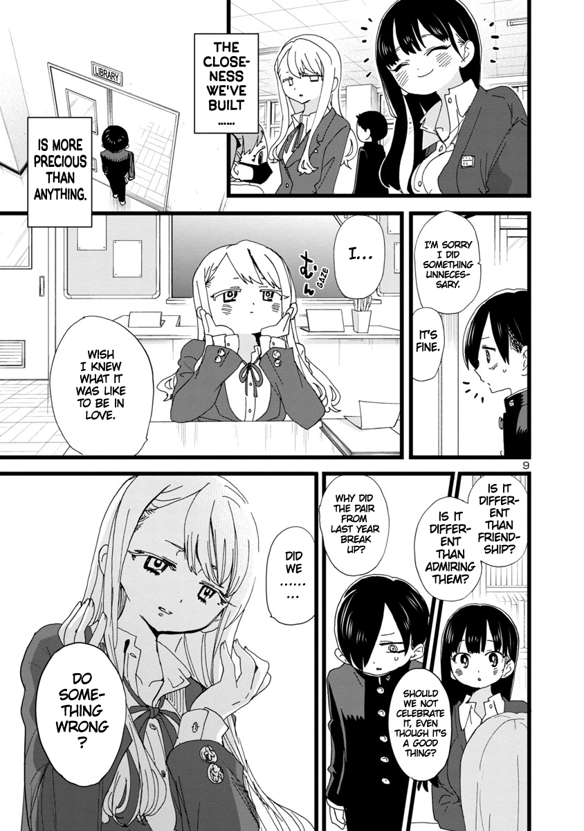 Read The Dangers in My Heart Manga Online