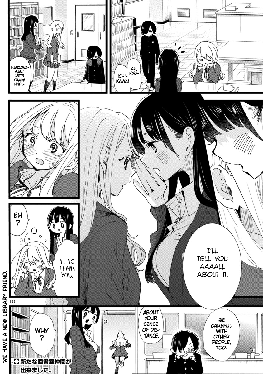 Read The Dangers in My Heart Manga Online