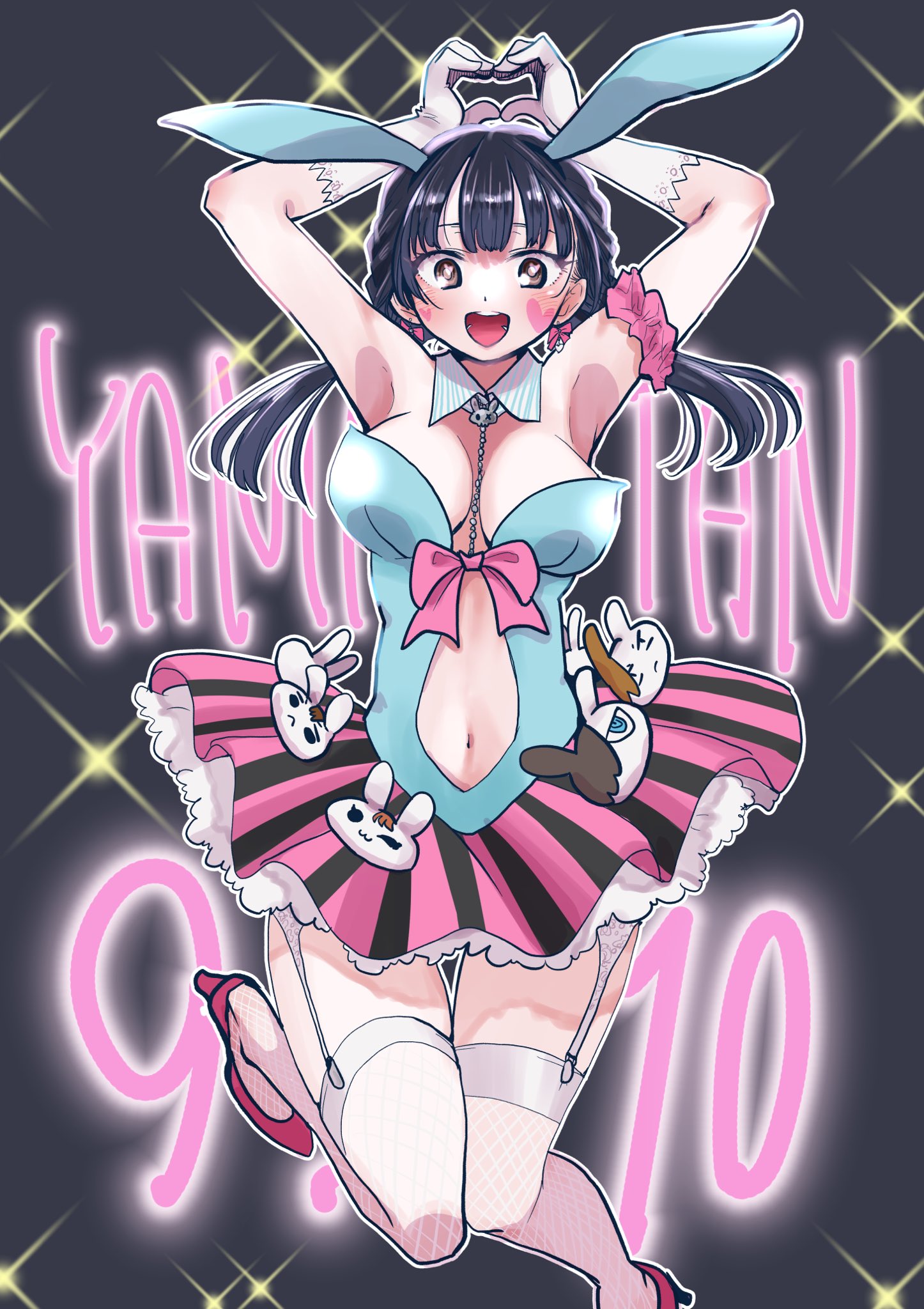 Read The Dangers in My Heart Manga Online