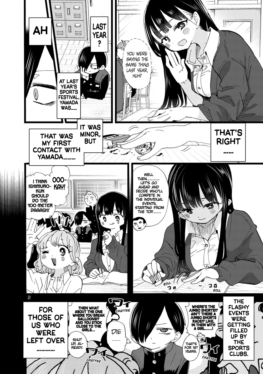 Read The Dangers in My Heart Manga Online