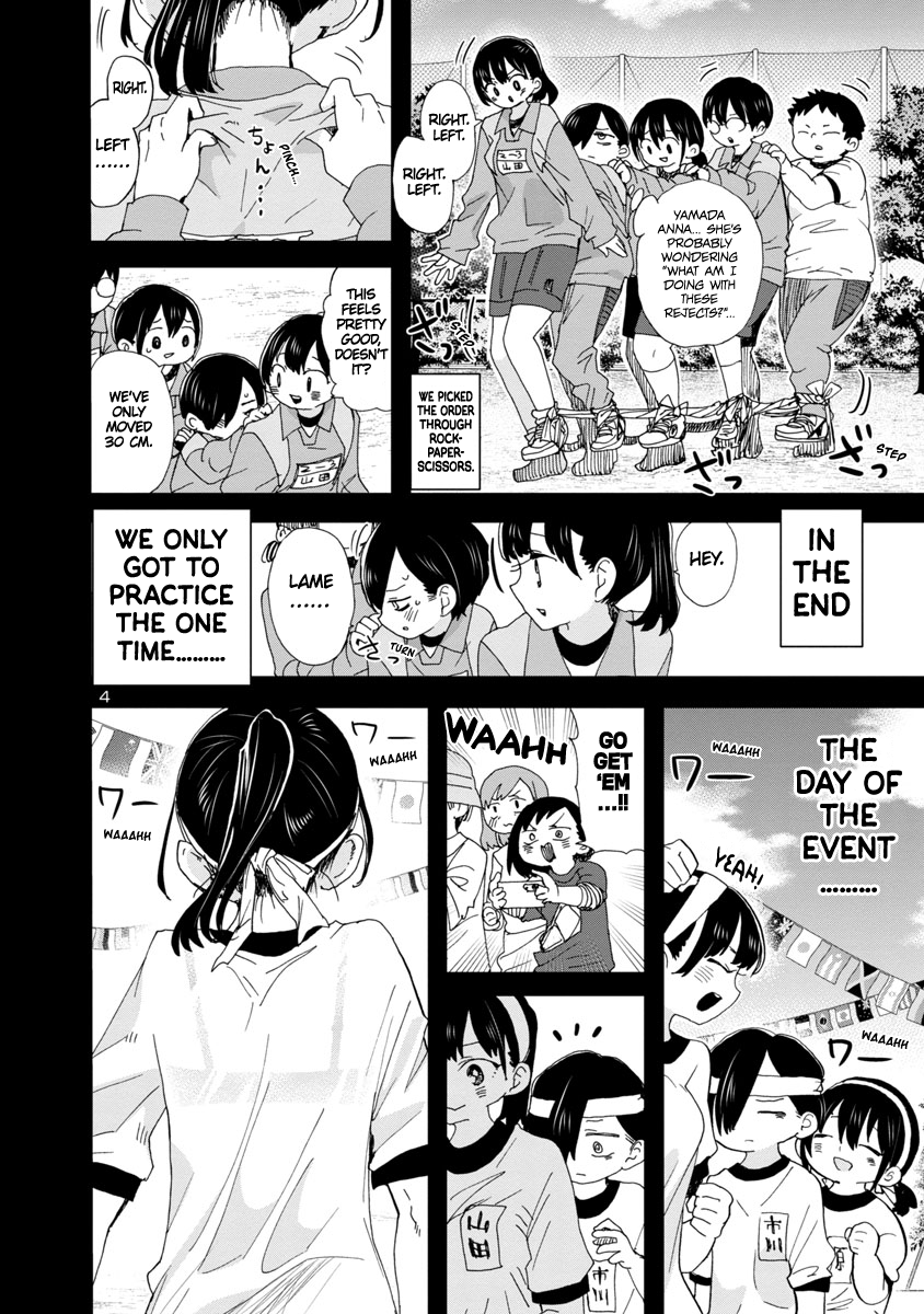 Read The Dangers in My Heart Manga Online