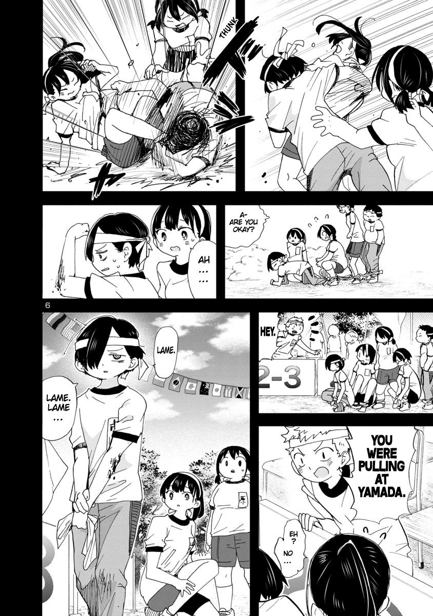 Read The Dangers in My Heart Manga Online