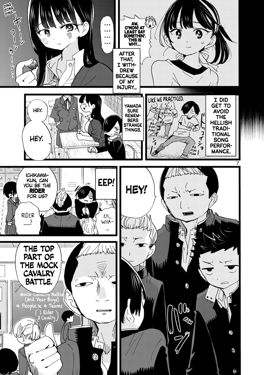 Read The Dangers in My Heart Manga Online