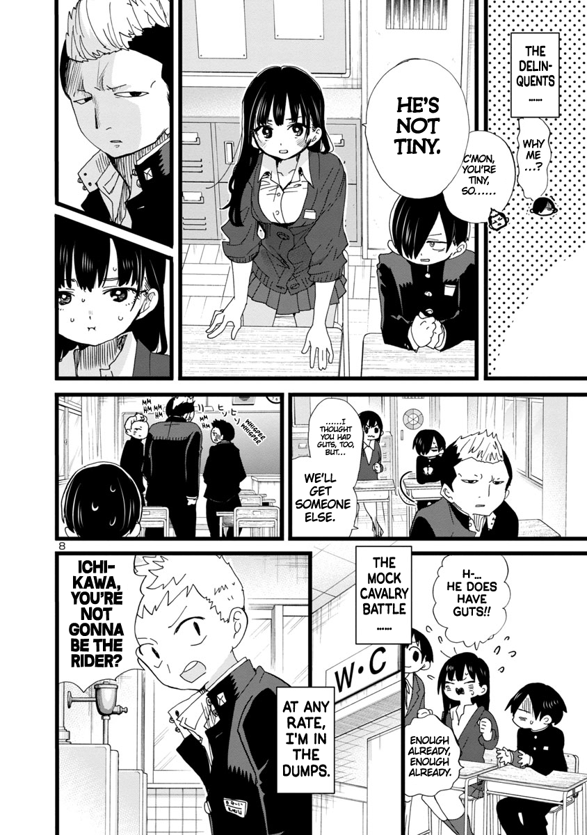 Read The Dangers in My Heart Manga Online