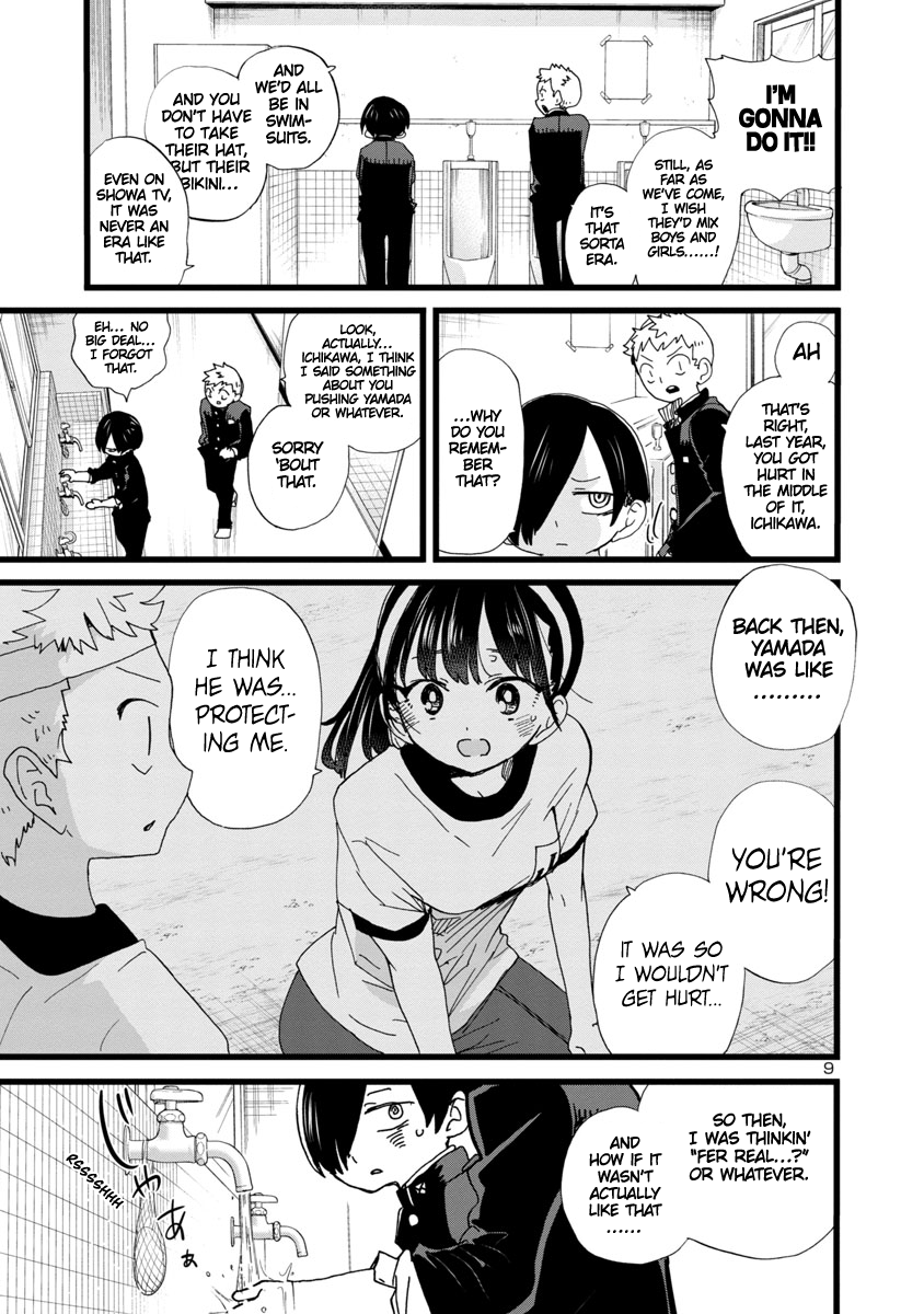 Read The Dangers in My Heart Manga Online