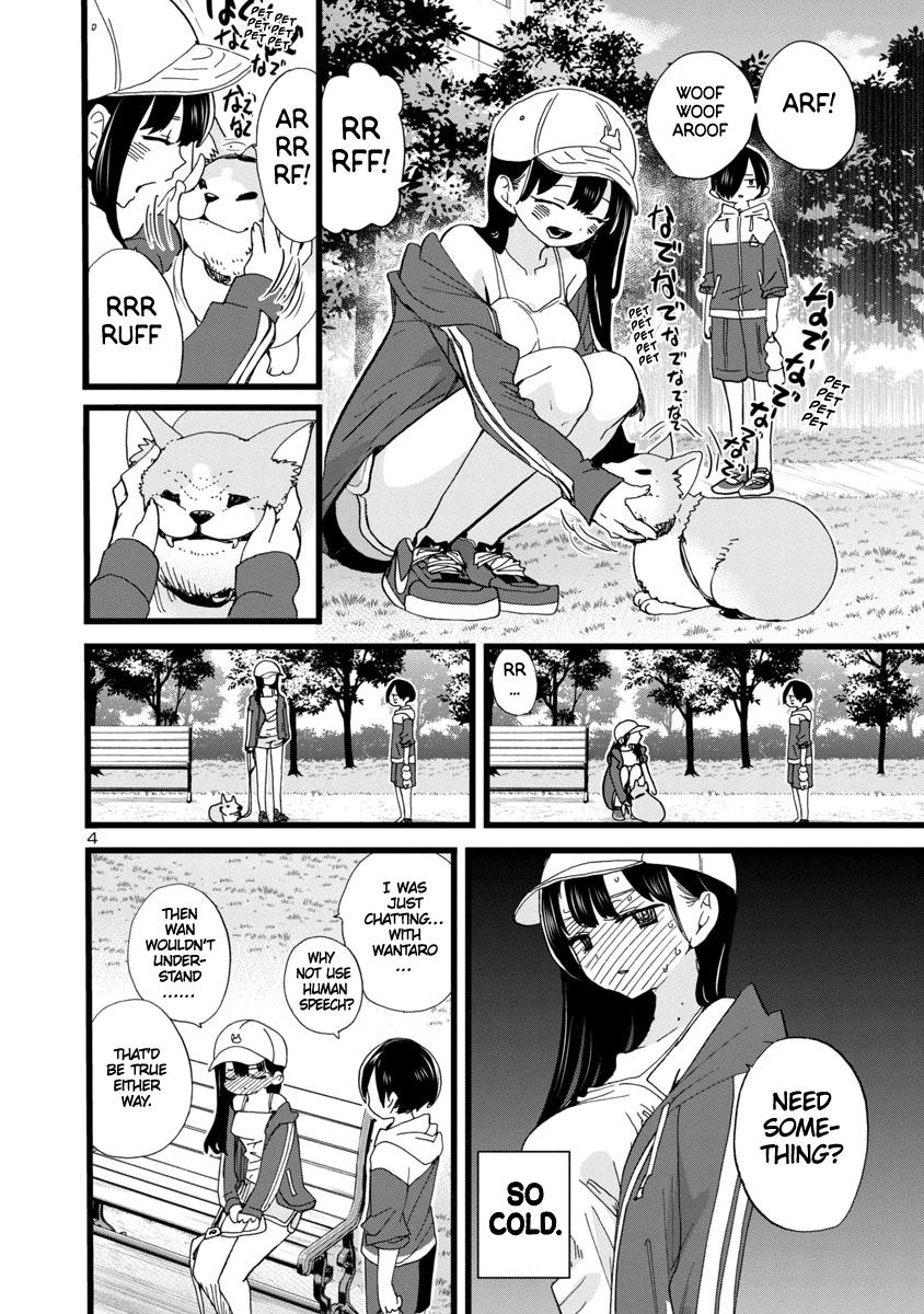 Read The Dangers in My Heart Manga Online