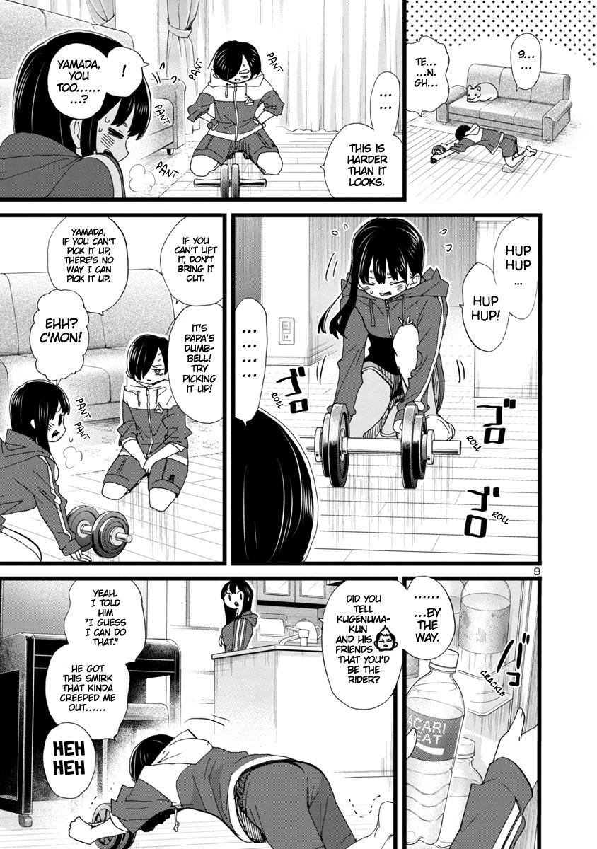 Read The Dangers in My Heart Manga Online