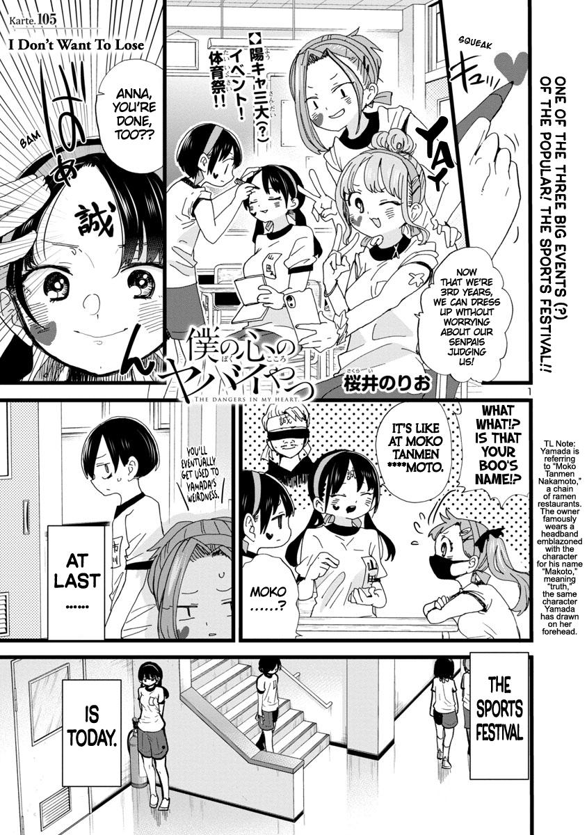 Read The Dangers in My Heart Manga Online