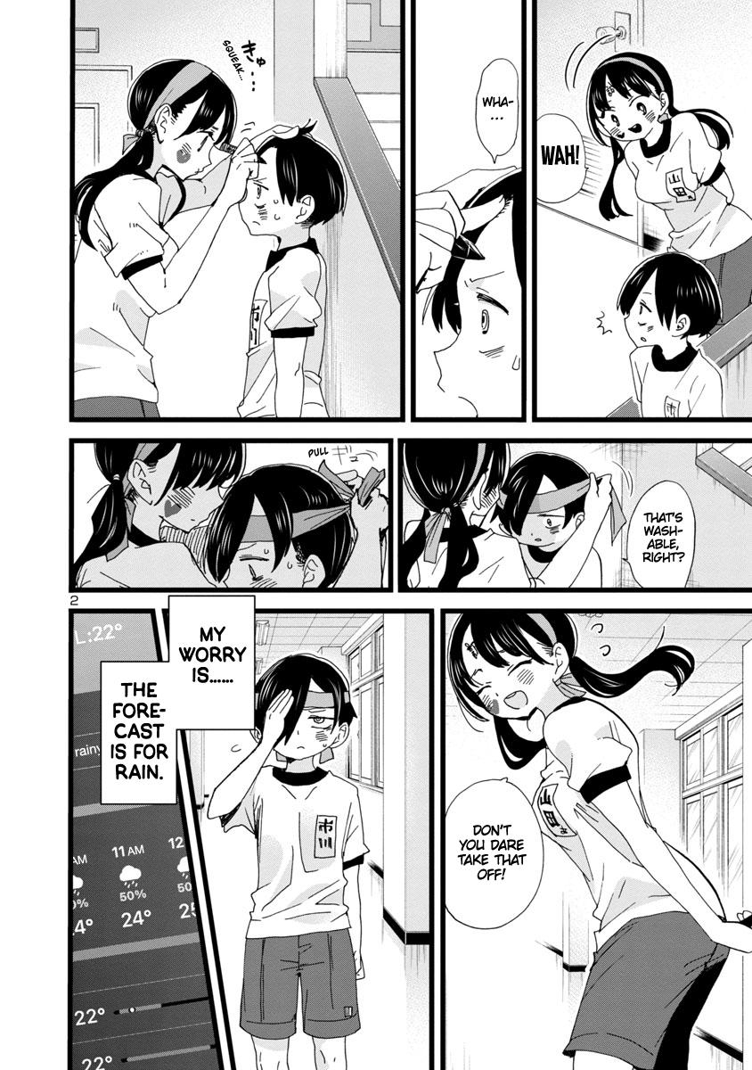 Read The Dangers in My Heart Manga Online
