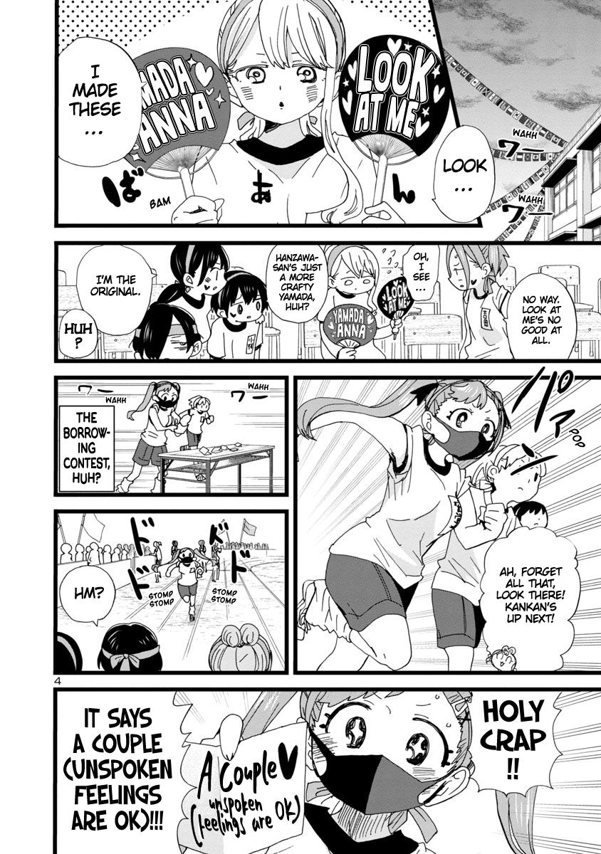 Read The Dangers in My Heart Manga Online