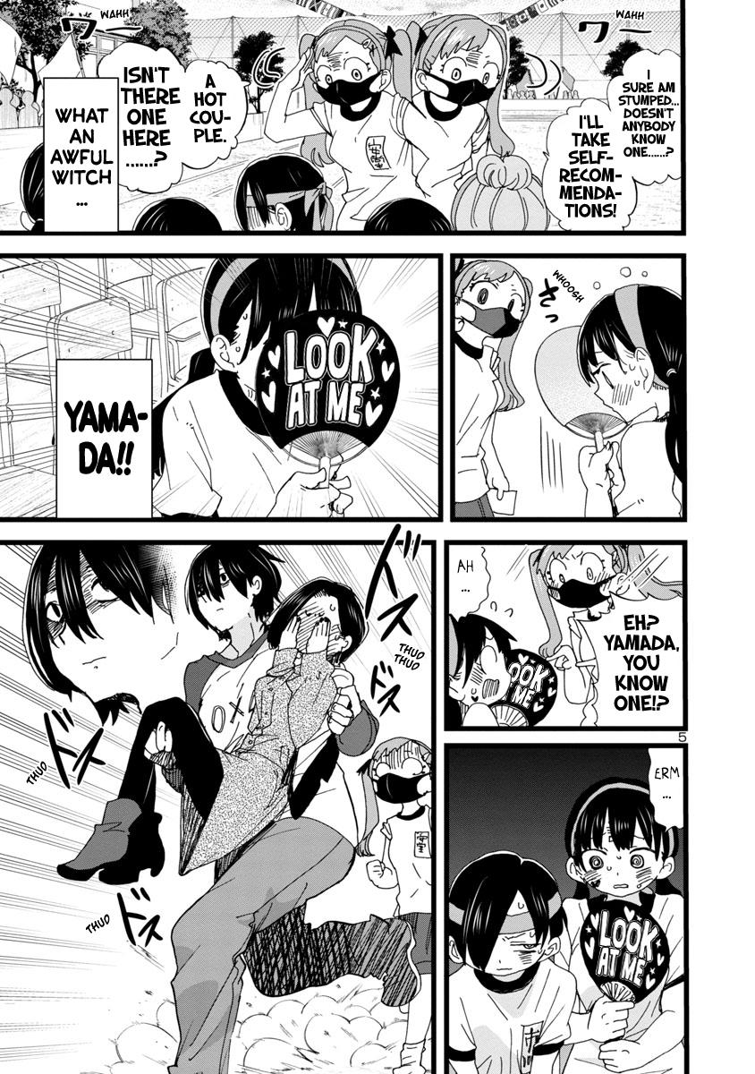 Read The Dangers in My Heart Manga Online