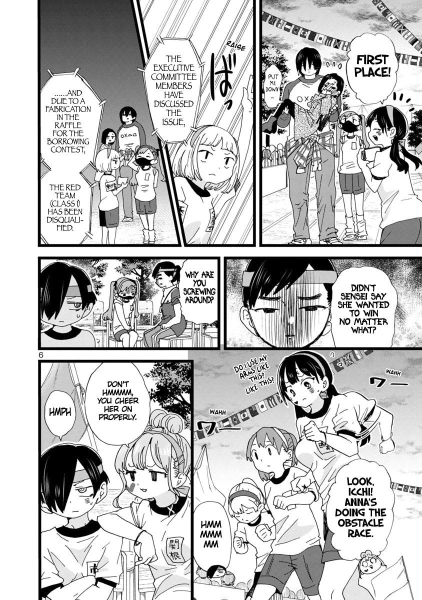 Read The Dangers in My Heart Manga Online