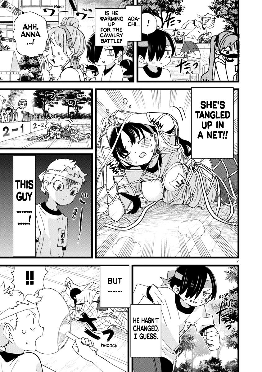 Read The Dangers in My Heart Manga Online