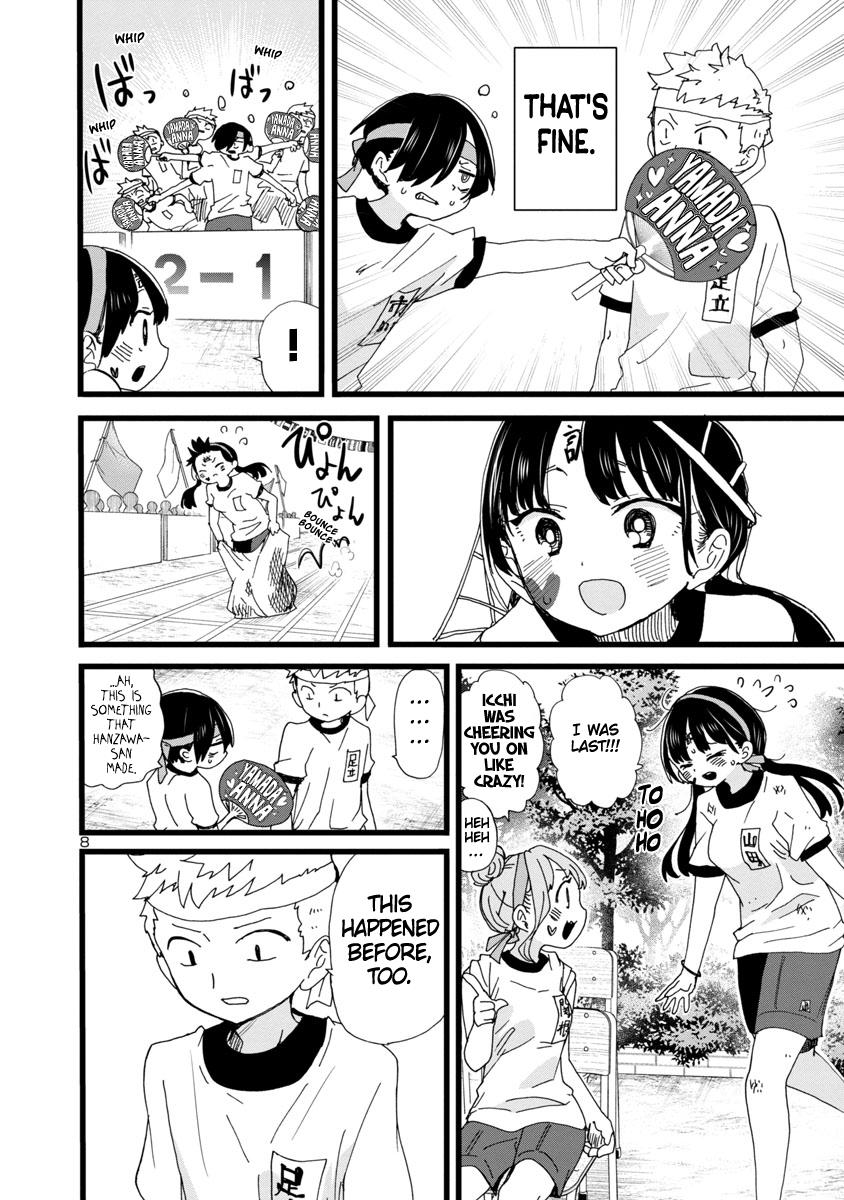 Read The Dangers in My Heart Manga Online