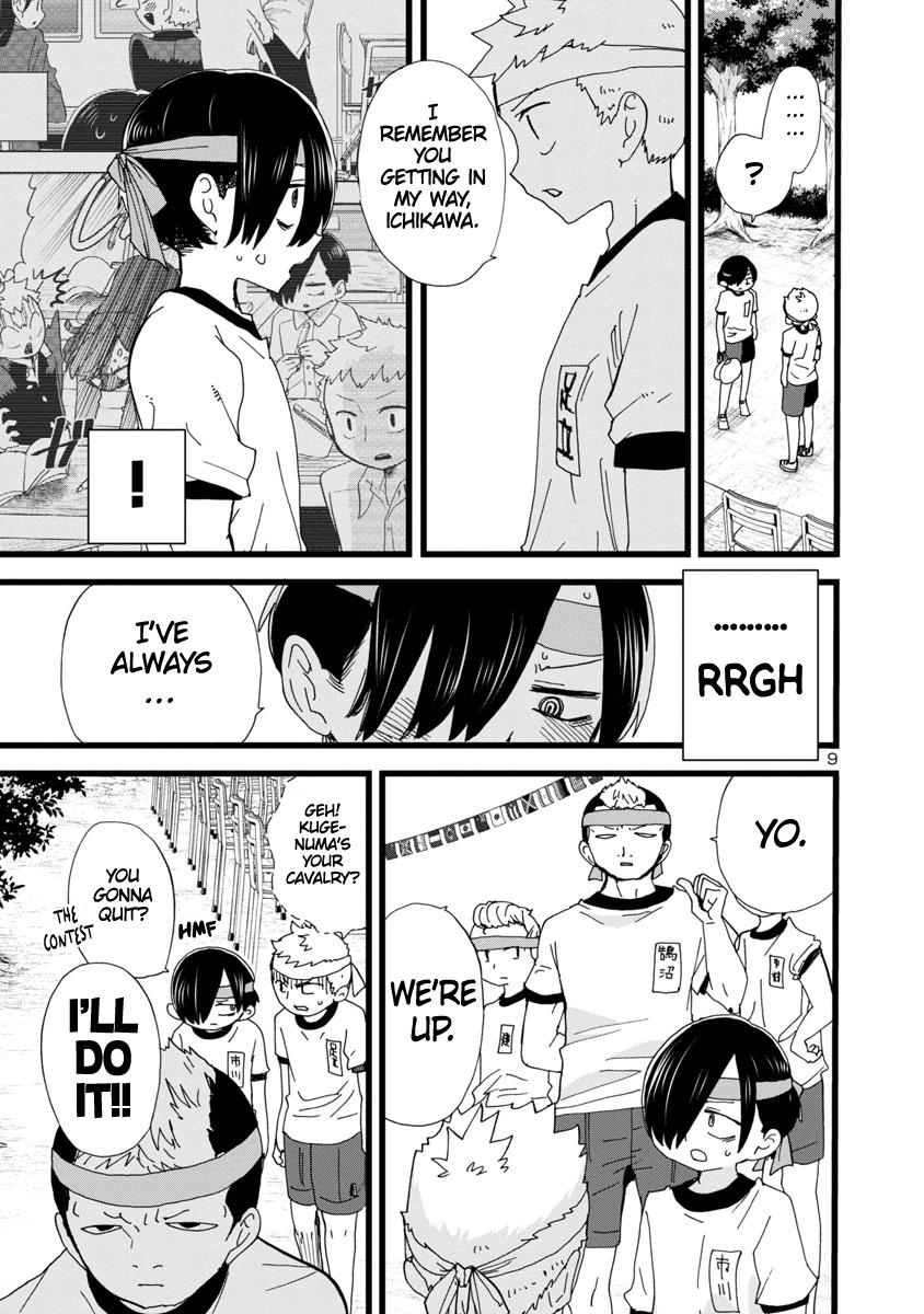 Read The Dangers in My Heart Manga Online
