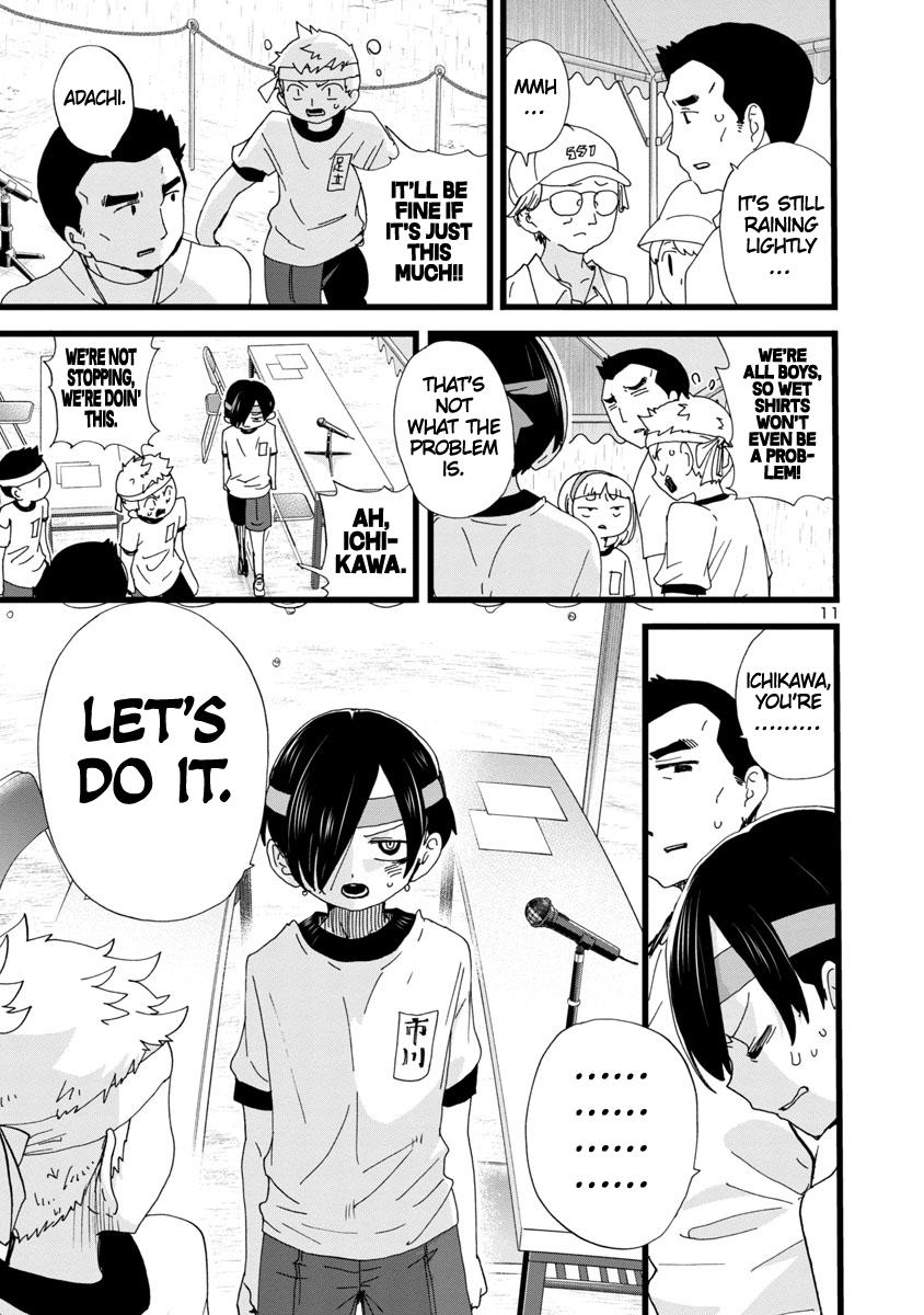 Read The Dangers in My Heart Manga Online