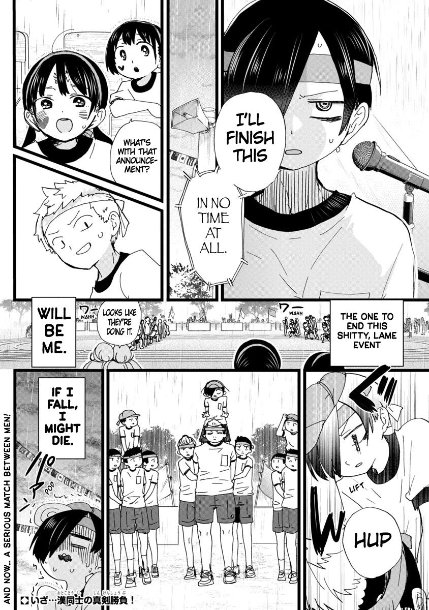 Read The Dangers in My Heart Manga Online