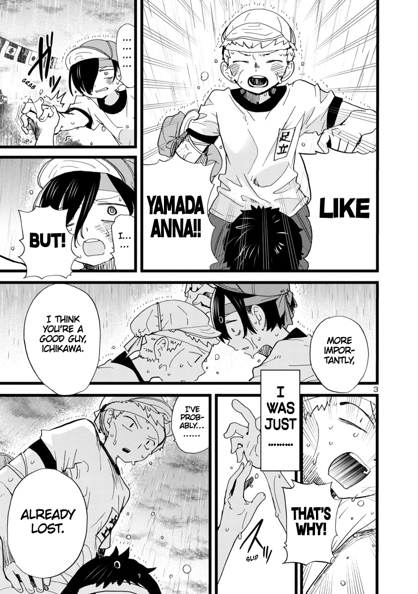 Read The Dangers in My Heart Manga Online