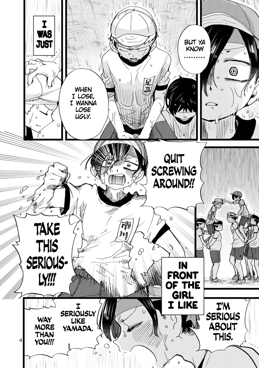 Read The Dangers in My Heart Manga Online