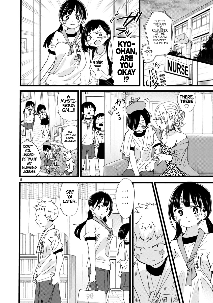 Read The Dangers in My Heart Manga Online