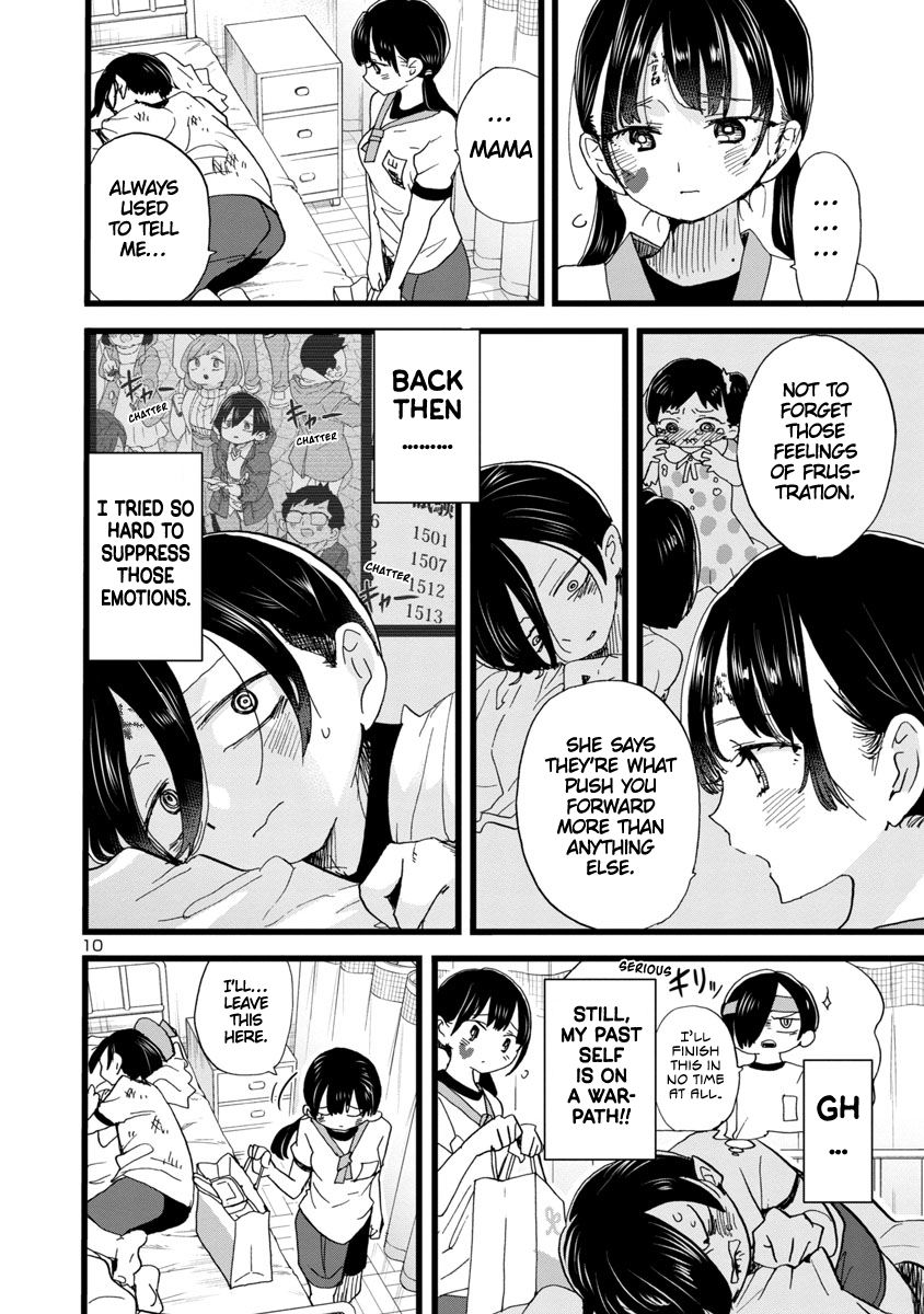 Read The Dangers in My Heart Manga Online