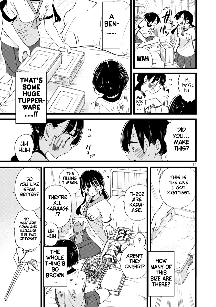 Read The Dangers in My Heart Manga Online