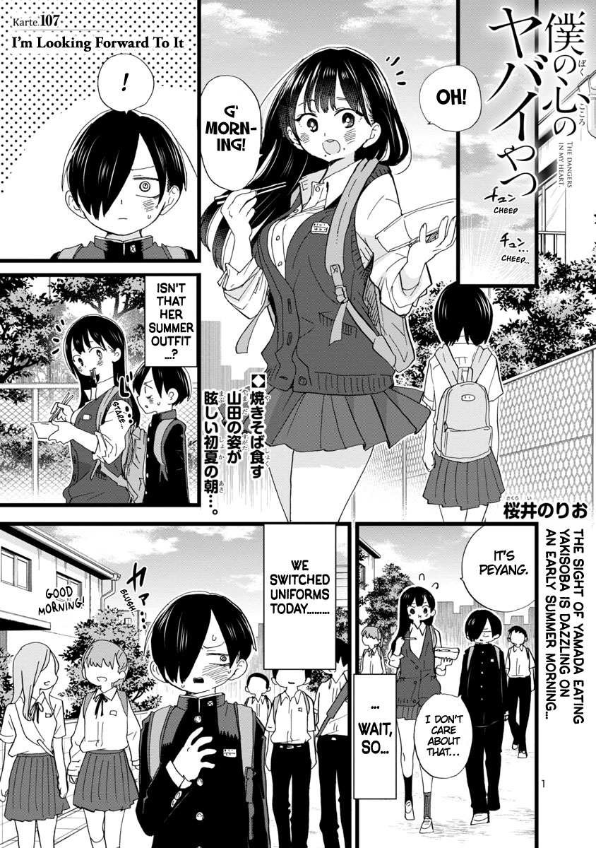 Read The Dangers in My Heart Manga Online