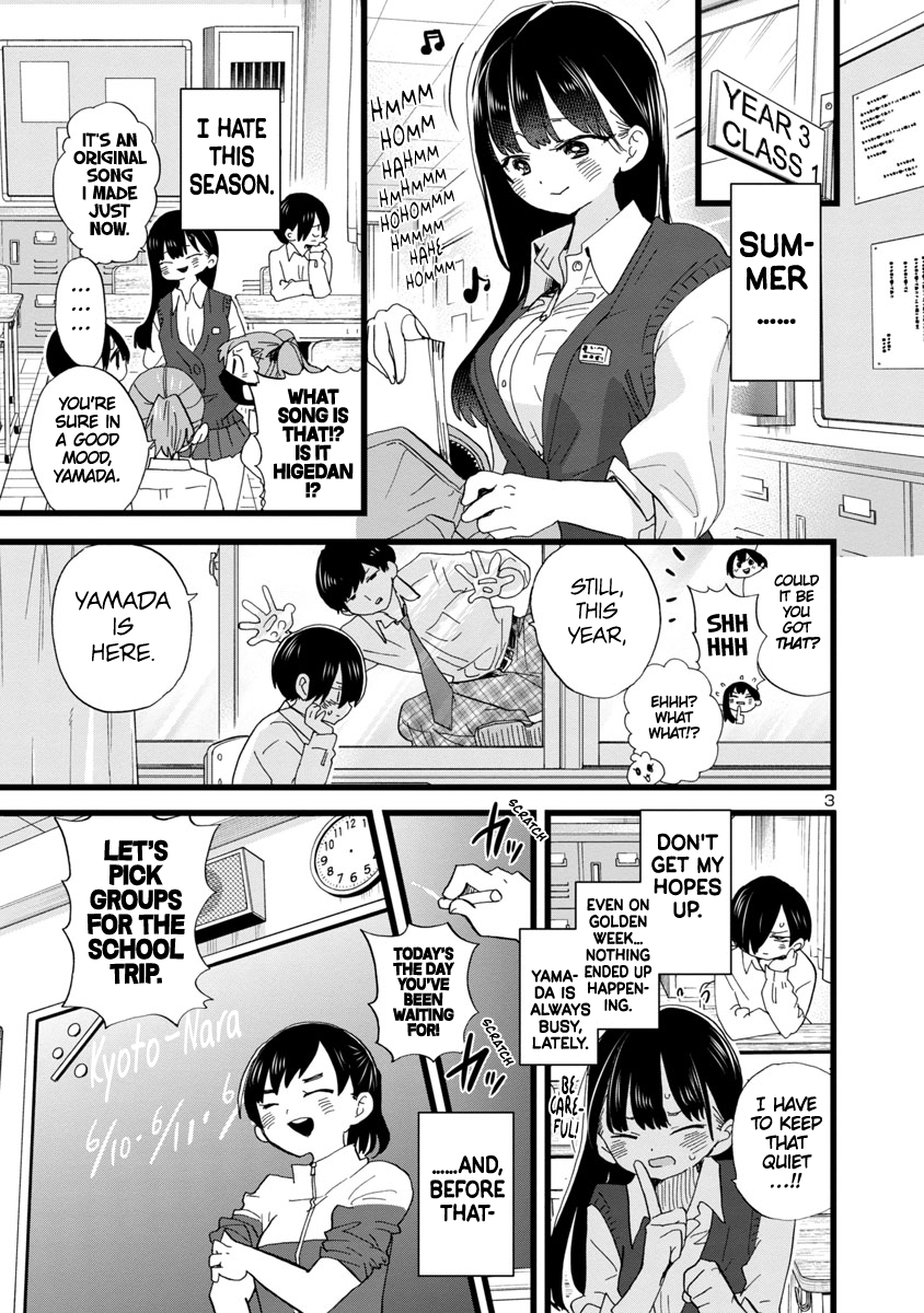 Read The Dangers in My Heart Manga Online