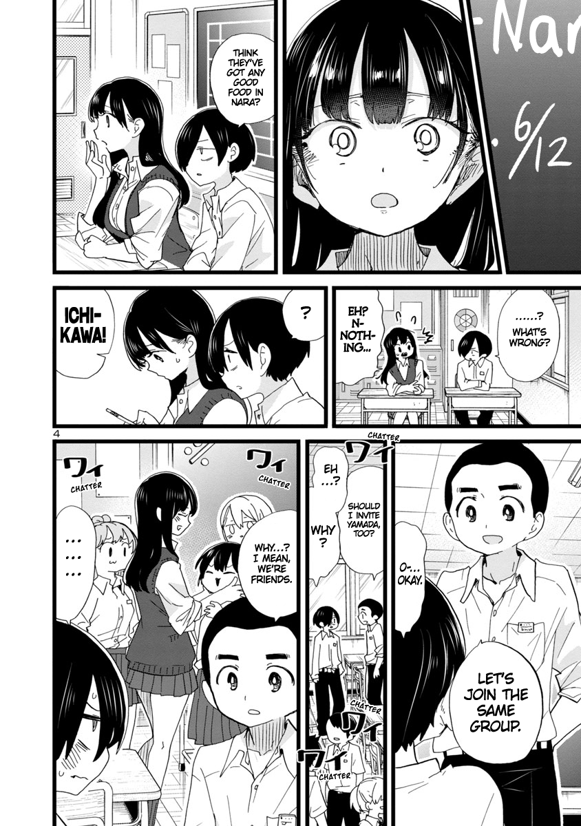 Read The Dangers in My Heart Manga Online