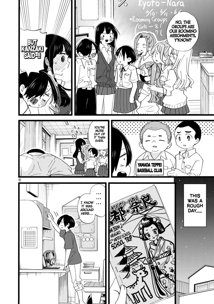 Read The Dangers in My Heart Manga Online