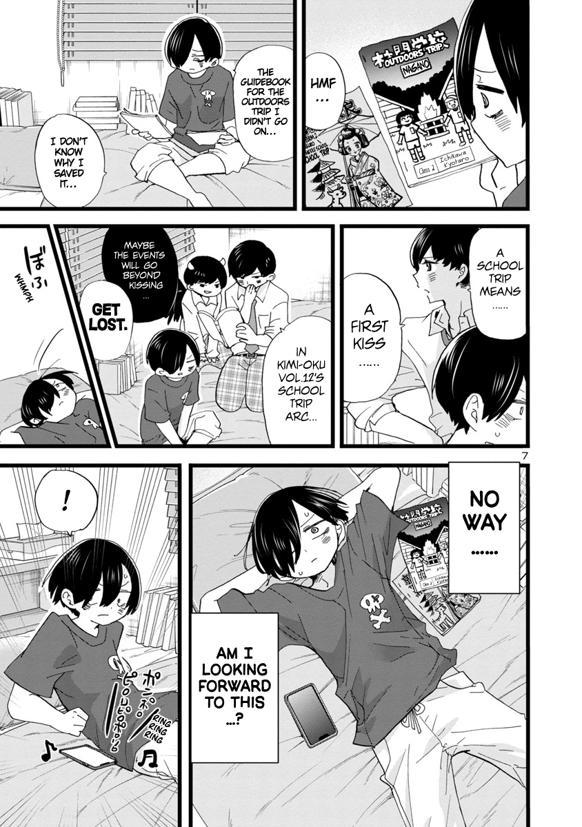 Read The Dangers in My Heart Manga Online