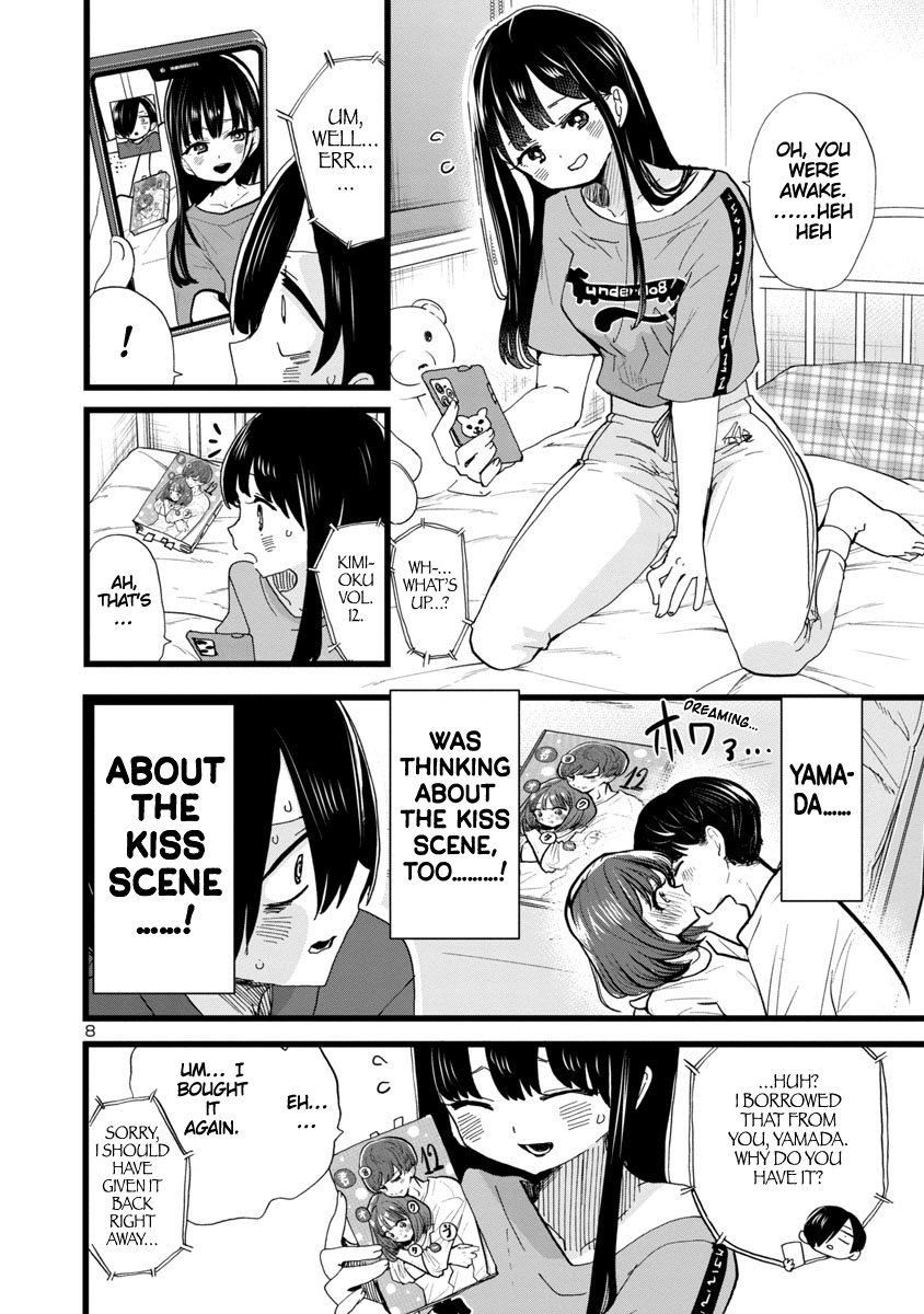 Read The Dangers in My Heart Manga Online