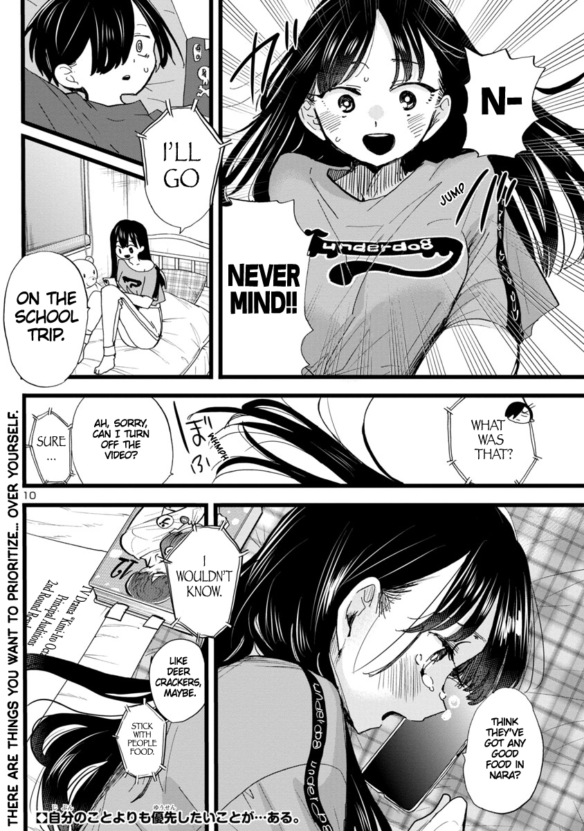 Read The Dangers in My Heart Manga Online