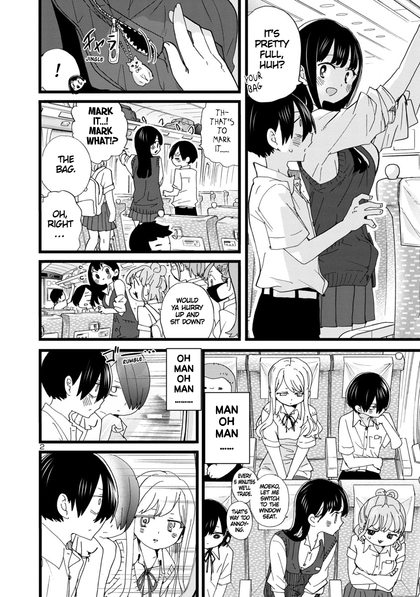 Read The Dangers in My Heart Manga Online