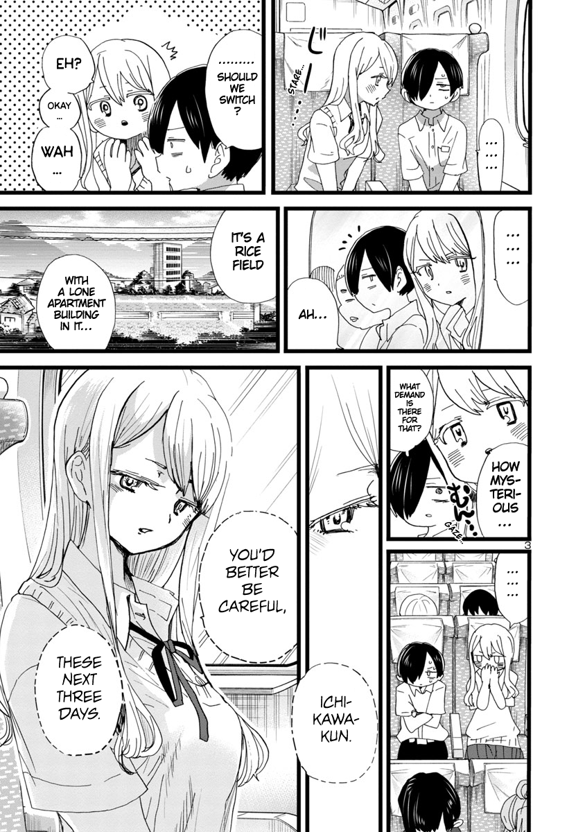 Read The Dangers in My Heart Manga Online
