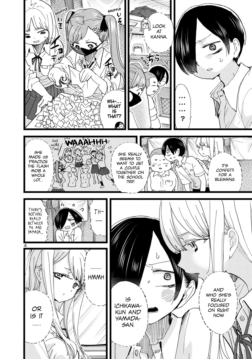 Read The Dangers in My Heart Manga Online