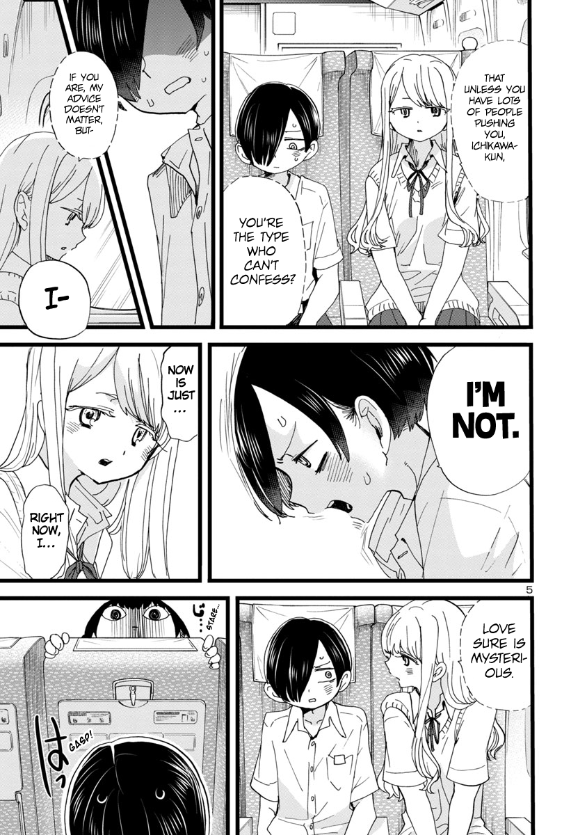 Read The Dangers in My Heart Manga Online