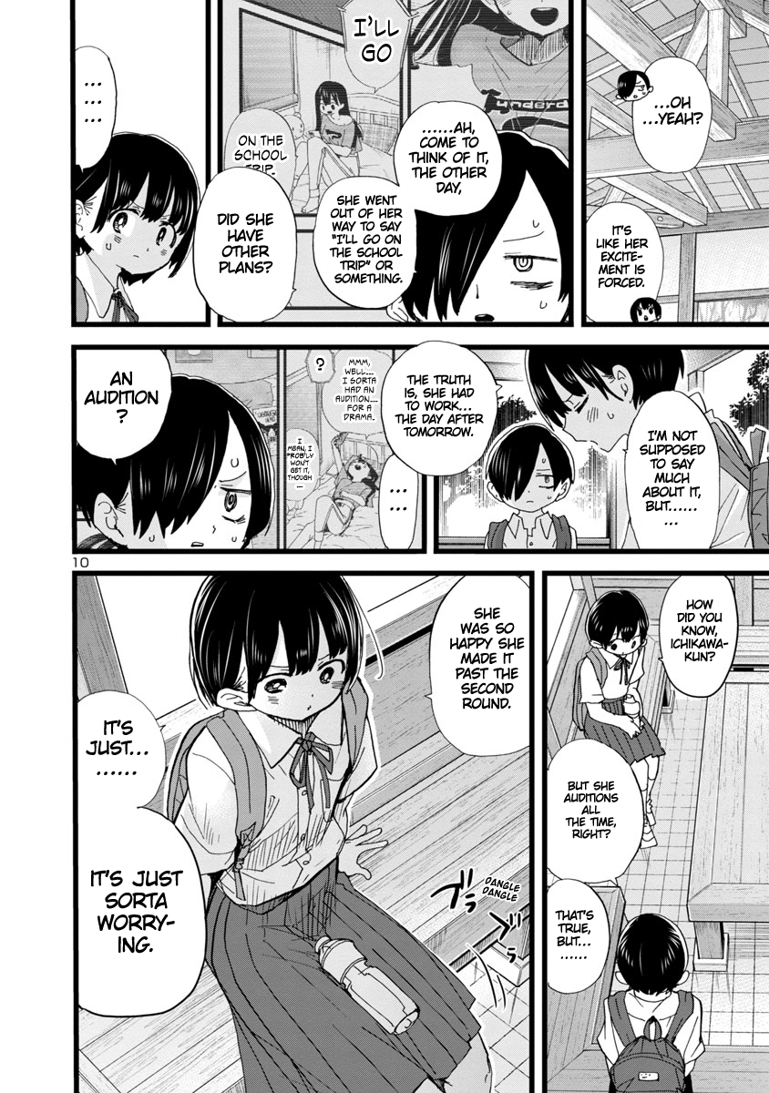 Read The Dangers in My Heart Manga Online