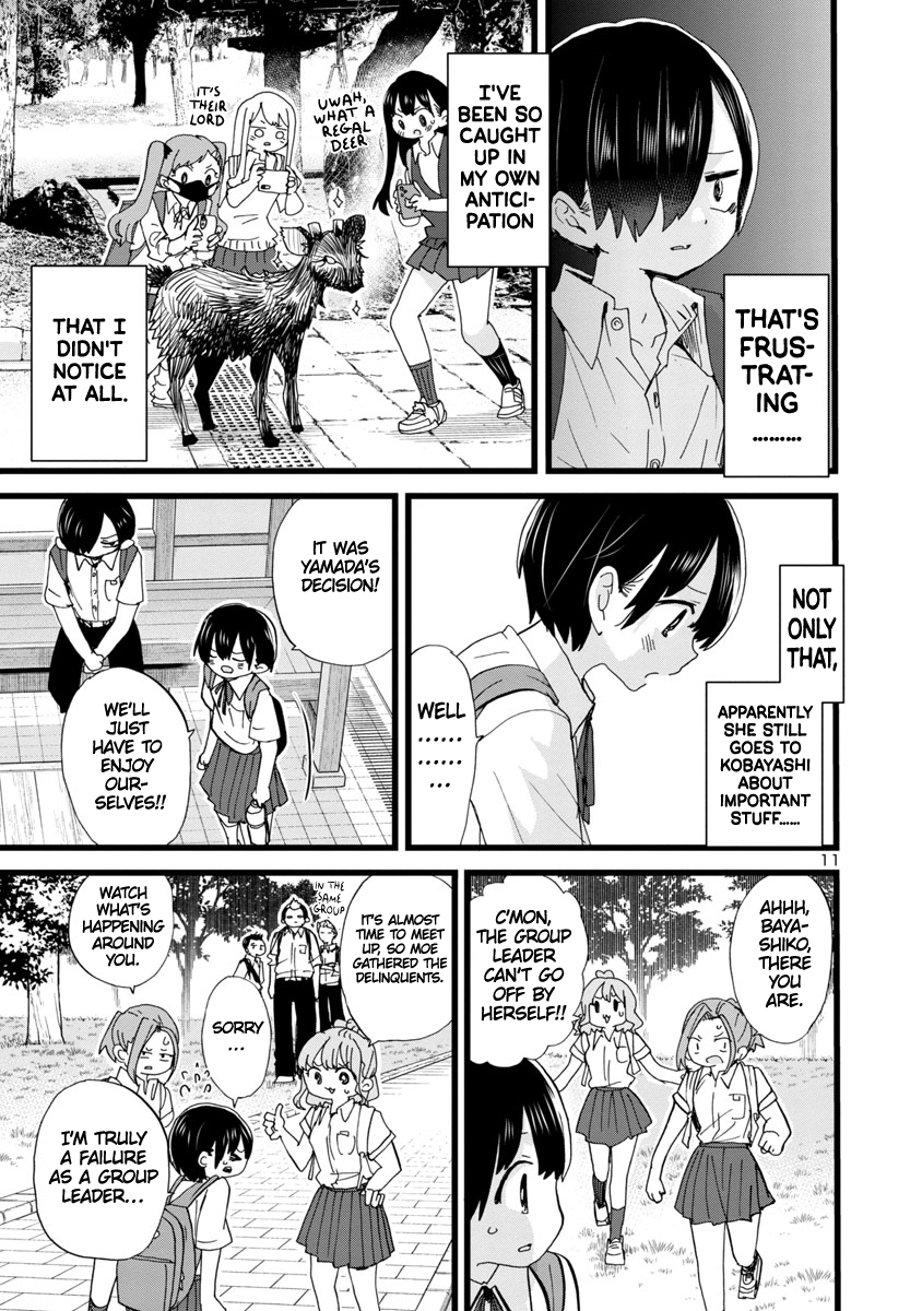 Read The Dangers in My Heart Manga Online