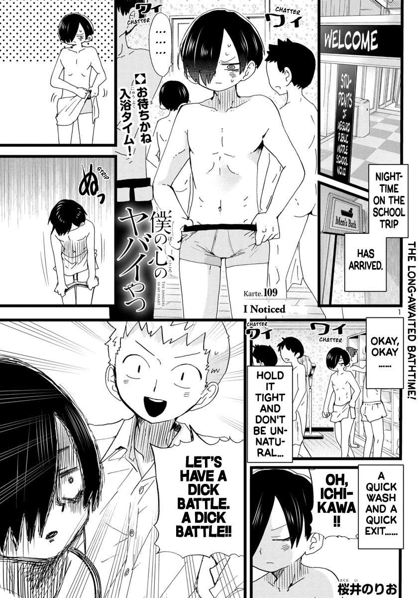 Read The Dangers in My Heart Manga Online
